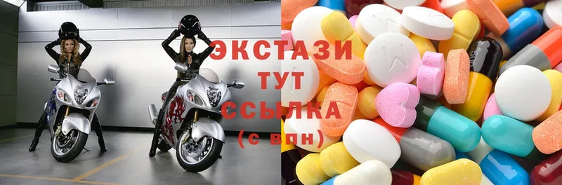 Ecstasy XTC  Котельники 