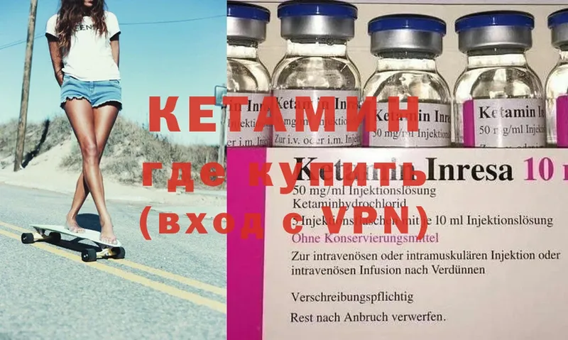 гидра сайт  Котельники  Кетамин ketamine 