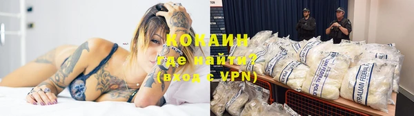 COCAINE Верхнеуральск